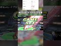 【撃墜集】祝レート1800！スマメイト撃墜集！【スマブラsp】 スマブラsp 撃墜 スマブラ 切り抜き