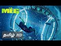 The Meg (2018) | Tamil Dubbed | Movie clip | Scene (05/10) | Tamil Movie