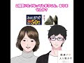 『勘違いが人を動かす 教養としての行動経済学入門』　 行動経済学 心理バイアス 意思決定 アンカリング効果 フレーミング効果 日常心理 勘違い 行動科学 自己改善 心理学