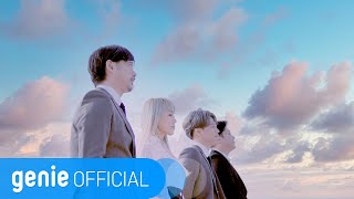 더더 THETHE - IN HALF THE TIME Official M/V