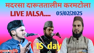 Md Ekram Islahi offical  is live ,, karamtola Ka Jalsa 05/02/2024