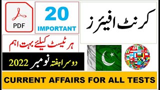 Newest Current Affairs November 2022 with PDF