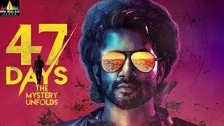 47 Days Movie Motion Poster | Latest Telugu Trailers | Satya Dev, Pooja Jhaveri