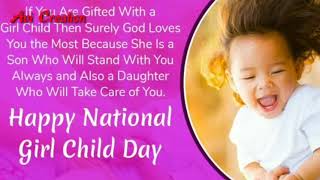 ❤️❤️ Happy National Girl Child Day Status ❤️❤️