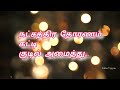 🎄christmas wishes 2024🎉கிறிஸ்துமஸ் வாழ்த்துக்கள்🎂x mas wishes 2024🎄christmas wishes whatsapp status🎉