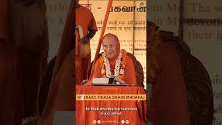 Preparation required for Book Distribution || HH Bhakti Vikasa Swami Maharaja | Prabhupadanuga Uvaca