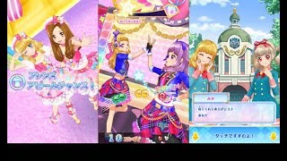 【アイカツフレンズ！】かがやきのジュエル3弾【オールジュエリングドレスモード】