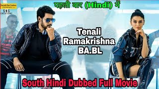 Tenali Ramakrishna Hindi Dubbed Full Movie | Tenali Ramakrishna BA.BL | Sundeep Kishan | Hansika