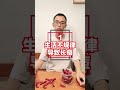 吃辣真的是长痘的元凶吗？权威回答来了！ 吃辣长痘