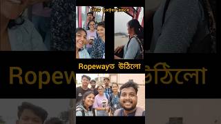 New Experience #youtubeshorts #minivlog #experience #ropeway #day  #journey #views #river #friends