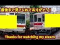 鉄道パークz 9 時刻表イベント！山陽本線イベントプレイ！