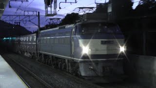 2015年5月21日、22日　東海道本線　貨物列車