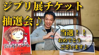 第584回　≪　らくたび通信ライブ版　－ 京、ちょっと旅へ － 　≫　2022年5月2日（月） 15時～