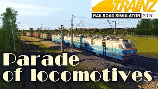 Parade of locomotives/Парад локомотивов. Trainz19