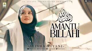Amantu Billahi |  Alisha Kiyani | Heart Touching Arabic & English Nasheed  | AlJilani Production