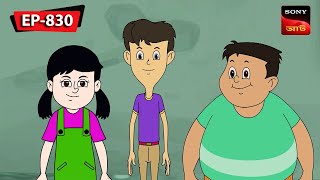 নবোনন্দে পয়লা বৈশাখ | Nut Boltu | Bangla Cartoon | Episode - 830