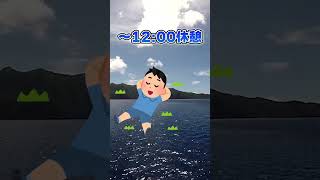 【巨大建造物を曳く】曳船で働く俺の一日のリアル #shorts