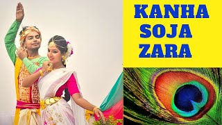 Kanha Soja Zara | Baahubali 2 The Conclusion | Jhulan special / KALAGRIHAM