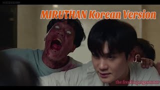 Miruthan Korean Version - Happiness Tamil KoreanMix