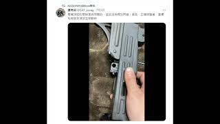 [NORTHEAST AIRSOFT 東北製作所] MP2A1 UZI GBB -  JAPAN PLAYER SHOW THE RESET SEAR PROBLEM - 日本玩家發現擊發失效問題