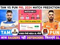 TAM vs PUN Dream11 Prediction TAM vs PUN Kabaddi Dream11 Prediction TAM vs PUN Kabaddi Dream11 Team