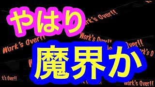 [サーモンラン野良カンスト]スプラトゥーン2  安定してクリアさせてくれない；；