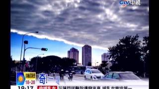 中視新聞》奇景！高屏「陰陽天」 天空被一分為二