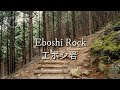 japan 4k virtual walking tour kyoto walking tour 4k Ōmihachiman walking in japan countryside