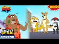 भालू का डुप्लिकेट | Honey Bunny Ka Jholmaal | Cartoon For Kids | YO Kids -S21