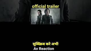 Kabza official teaser trailer, Kabza trailer, Kiccha Sudeep, Kabza official trailer