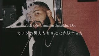 2pacの声を使った問題作［和訳］Drake - Taylor made freestyle (Lyrics)