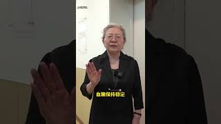 我再最后说一遍，中医调理2型糖尿病是可以恢复的