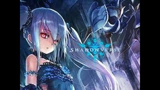 【shadowverse】  人形ネメシスでランクマッチ