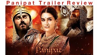 PaniPat Trailer Review 2019 | Arjun Kapoor | Sanjay Dutt | Kriti Sanon | CinePa