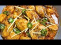 Restaurant Chicken Karahi Recipe by Khalida kitchen | Easy and testy Recipe |chicken karahi  Recipe|