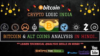 🔶 Bitcoin & Altcoins Price Analysis in Hindi || Top Altcoins Price Analysis..!!! || In Hindi