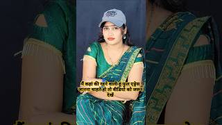 Sharm nahin aati hai kya aapko #funny #comedy #shortvideo #viralvideo #apanjalipiyush