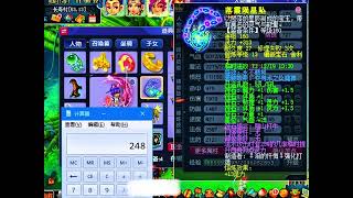 预算150万打造的175五开，目前消费70万，求教老王其他80万如何搭配。