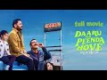 Daaru na peenda hove       Full movie HD          New Punjabi movie