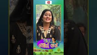 Ama Gouri Nani || ପାନୁଆ ପାଟି ଦିନକୁ ପାନ ୬ ଖଣ୍ଡ