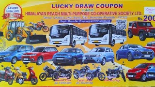 Arunachal Pradesh bumper Lottery | Lottery ticket | best lottery ticket | Bumper lottery 2024