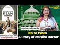 No to Islam - A Story of Muslim Doctor । sowjanya koushik