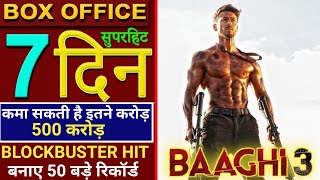 baaghi 3 box office collection, baaghi 3 box office collection prediction, baaghi 3 movie box office
