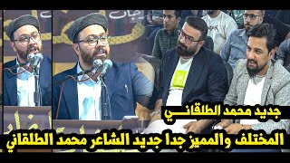 المختلف والمميز جدا جديد الشاعر محمد الطلقاني || مهرجان ملفات احتفاء بالشاعر جــواد عادل