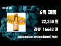 비타민음료 관련 제품 top10 추천