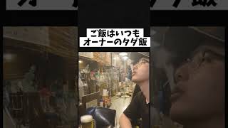 借金滞納 600万円 強制退去寸前 日払いとんかつ配達アルバイト アラサーギャンブル依存症 人生終わったバカラおじさんがオンカジ配信者になった結果 #shorts #オンラインカジノ #詰んだTV