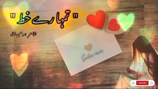 Wasi Sha Beautiful ghazal | Tumhare Khat 💌|  broken heart shayari collection!