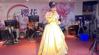 櫻花 李芊慧 演唱（暗淡的月）111/11/25