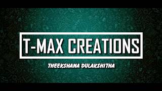 සන්සාර සෙවනැල්ල(sansara sewanella-prageeth perera)T-MAX CREATIONS