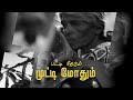 paadhavathi lyric video vaazhai நான் பாதவத்தி santhosh narayanan mari selvaraj oppari appa